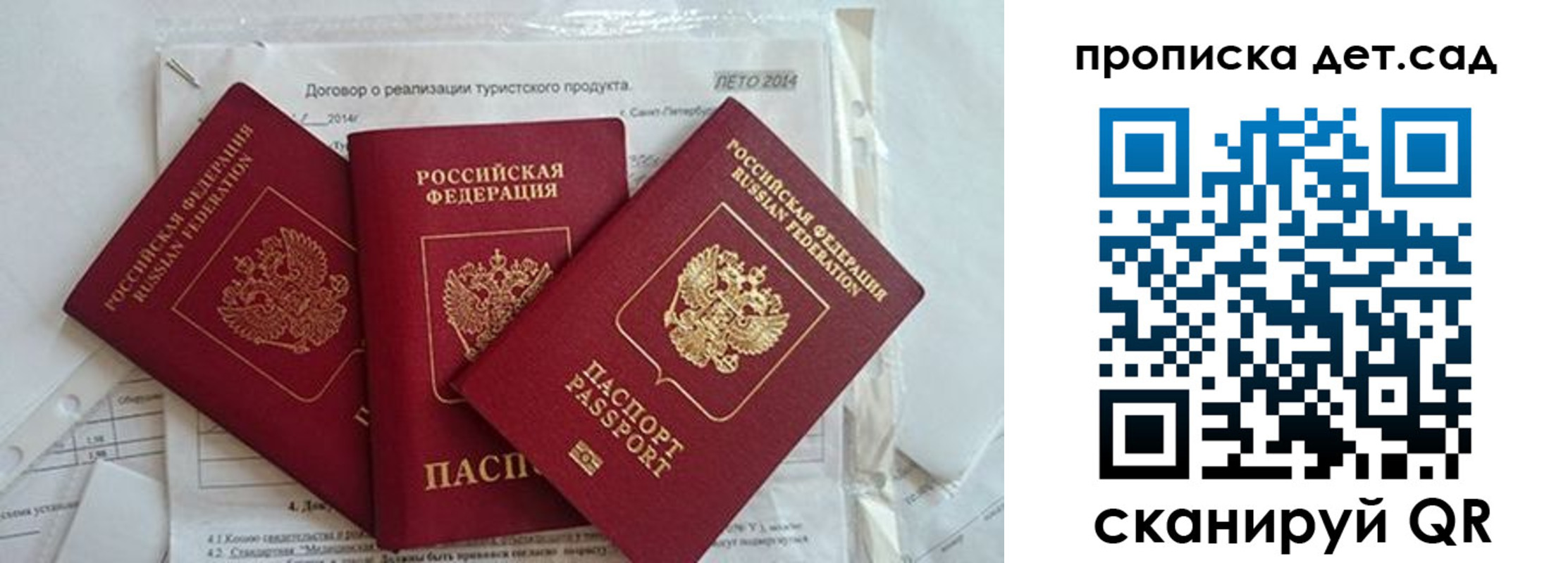 где прописаться в Марий Эл